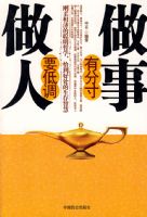 ����Ҫ�͵������зִ�