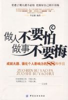 ���˲�Ҫ�����²�Ҫ��