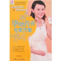 ����Ӫ��ר�ҷ���