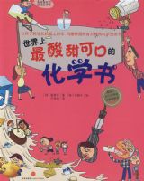 ������������ɿڵĻ�ѧ��