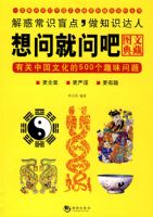 ���ʾ��ʰɣ��й��й��Ļ���500��Ȥζ���⣨ͼ�ĵ��