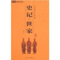 ʷ��*����[ȫ����]