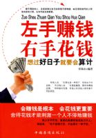 ����׬Ǯ���ֻ�Ǯ