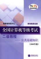 ȫ��������ȼ����Զ����̡̳�����������֪ʶ(2008���)