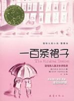 һ����ȹ�ӡ������ʴ�С˵�����ر�