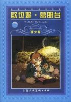 ŷҲ��.����̨--������ѧ�����������ٰ�