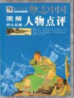 ��־�й� ͼ���Ĵ����� �������