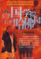 ���ֹ�ѧԺ���ֹ���