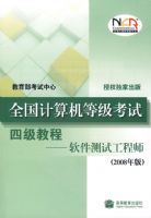 ȫ��������ȼ������ļ��̡̳����������Թ���ʦ(2008���)