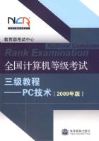 ȫ��������ȼ����������̡̳���PC������2009��棩