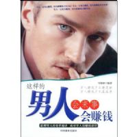 ���������˻����»�׬Ǯ