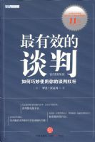 ����Ч��̸��