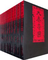 �����ص۹�����ȫ����11��ƽ)