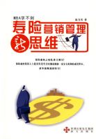 ����Ӫ��������˼ά