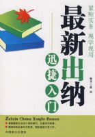 ���³���Ѹ������