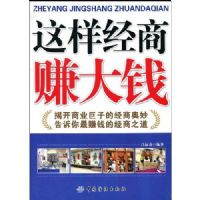 ��������׬��Ǯ