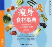 ����ʳ���µ�