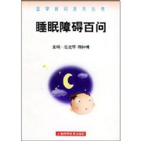 ����������˯��