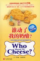 ˭�����ҵ�����[��ʯ��]