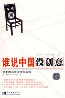 ˭˵�й�û����