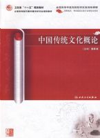 �й���ͳ�Ļ����ۣ���ҽҩ�о�����