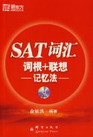 SAT �ʻ�ʸ�+������䷨�����¶�������Ӣ��ѧϰ����