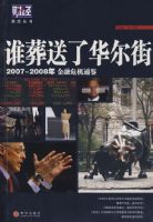 ˭�����˻�����