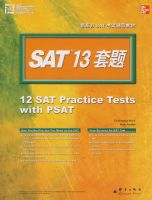 SAT 13���⡪���¶�������Ӣ��ѧϰ����