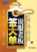 ˵���ϰ�ǩ��