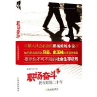 ְ���ܶ���.����ְ����ʮ��