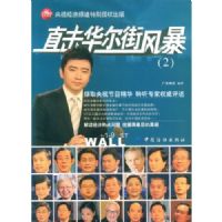 ֱ�������ַ籩��2��