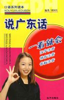 ˵�㶫����˫ɫ�棩