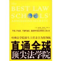 ֱͨȫ�򶥼ⷨѧԺ