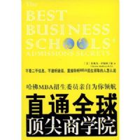 ֱͨȫ�򶥼���ѧԺ