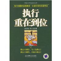 ִ�����ڵ�λ