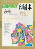 �Ļ�����ӡˢ��(�Ļ�����)