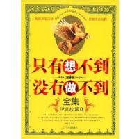 ֻ���벻��û��������ȫ��