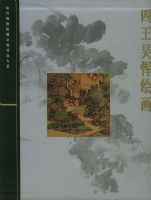 ������㢻滭�����ʹ�����Ժ��������Ʒ��ϵ