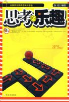 ˼������Ȥ