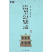 �й�����������Ĺ֮��