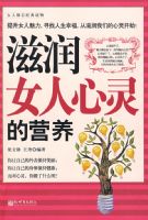 ����Ů�������Ӫ��