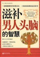 �̲�����ͷ�Ե��ǻ�