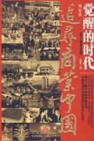 ׷Ѱ��ҵ�й�.���ѵ�ʱ��