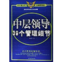 �в��쵼39������ϸ��