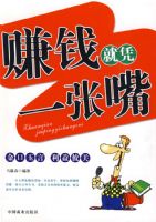 ׬Ǯ��ƾһ����