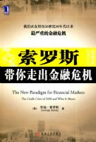 ����˹�����߳�����Σ��