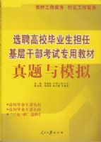 ѡƸ��У��ҵ�����λ���ɲ�����ר�ý̲�������ģ��