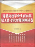 ѡƸ��У��ҵ��������㹤����������Ԥ���Ծ�