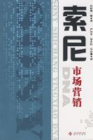 �����г�Ӫ��