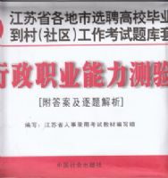 ����ʡ������ѡƸ��У��ҵ��������������׾�������ְҵ��������